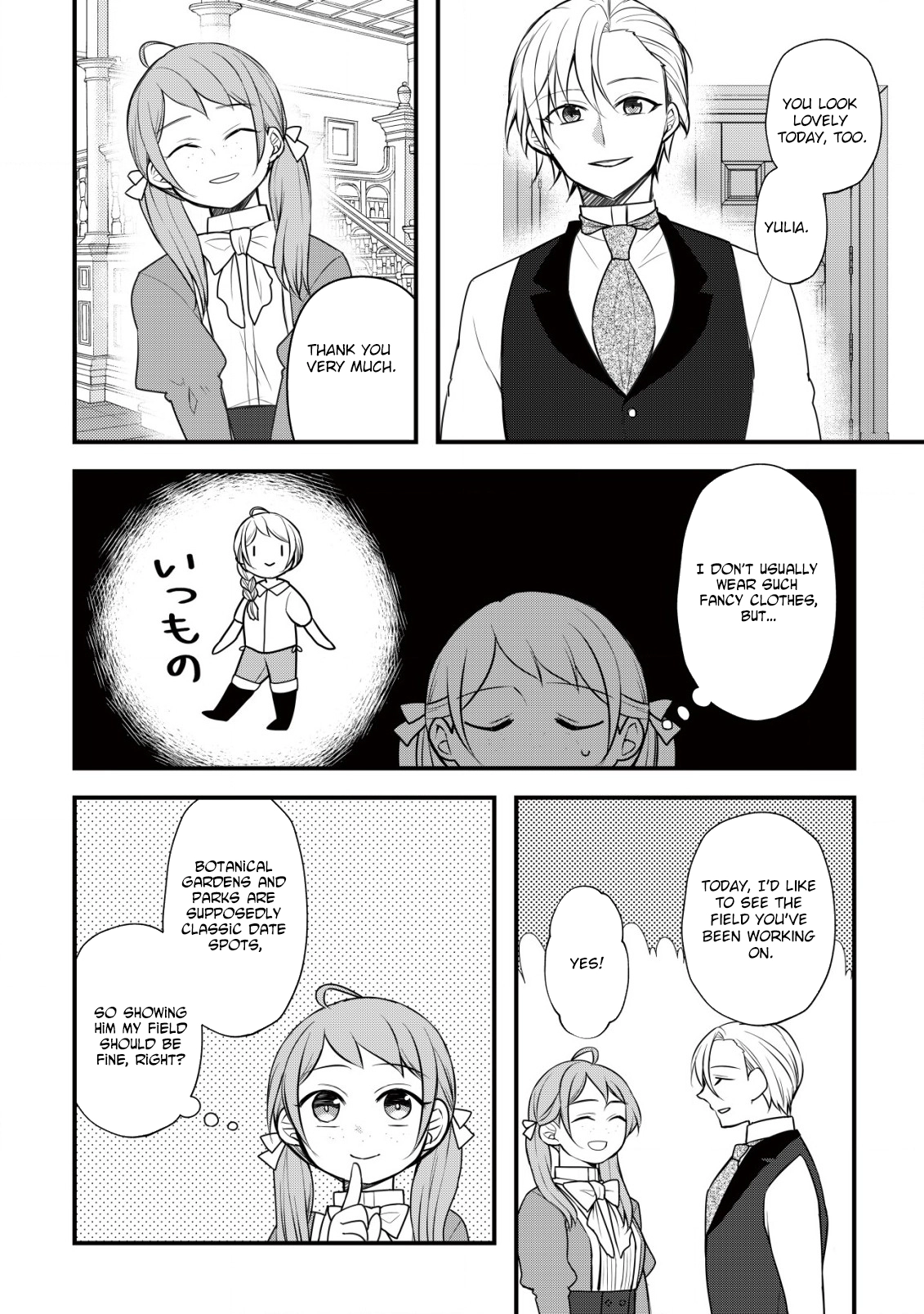 A Former Agriculture Student Can’t Be a Villainess! Chapter 4 - . Page 7